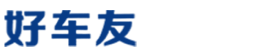 好车友